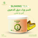 شاي التخسيس/Sliming tea